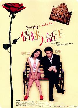 小混混的女大